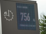 20250622_1057