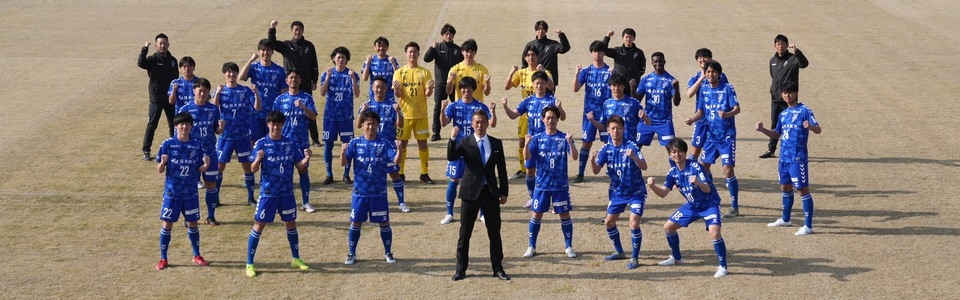 Template:福井ユナイテッドFCのメンバー